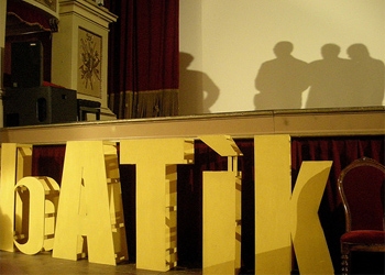 bAT�k Perugia Film Festival